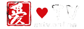 爱&hearts;TV